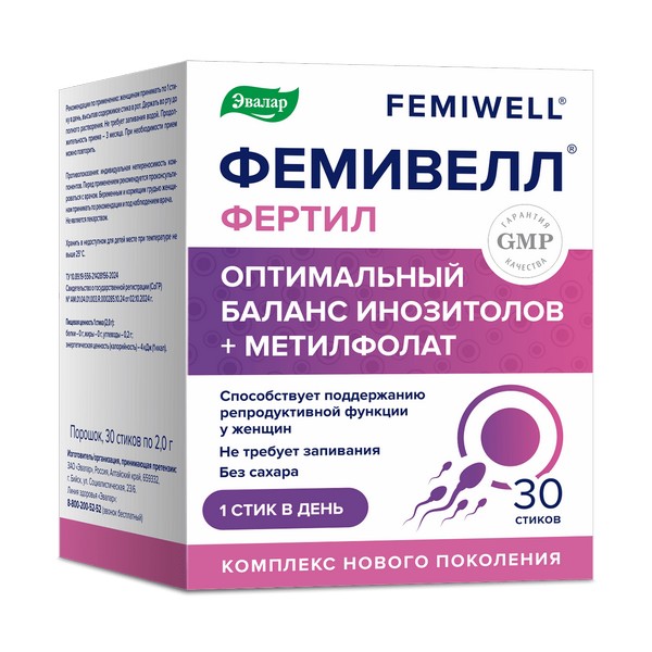 Фемивелл фертил Эвалар