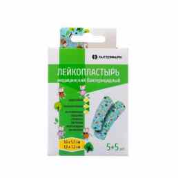Лейкопластырь влагостойкий бактерицидный