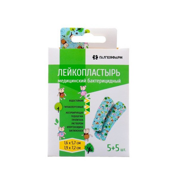 Лейкопластырь влагостойкий бактерицидный