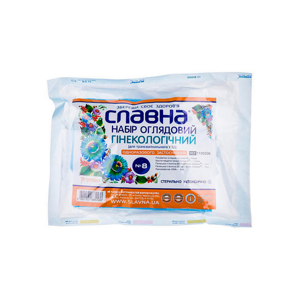 Набор гинекологический смотровой n8