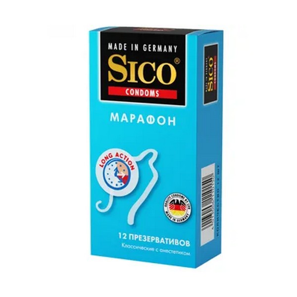 Sico марафон