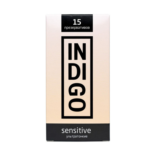 Индиго сенситив