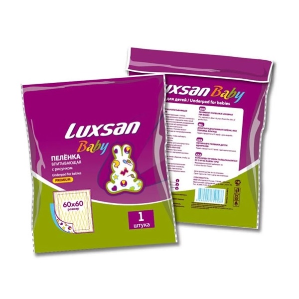 Luxsan Baby (Люксан Бэби)