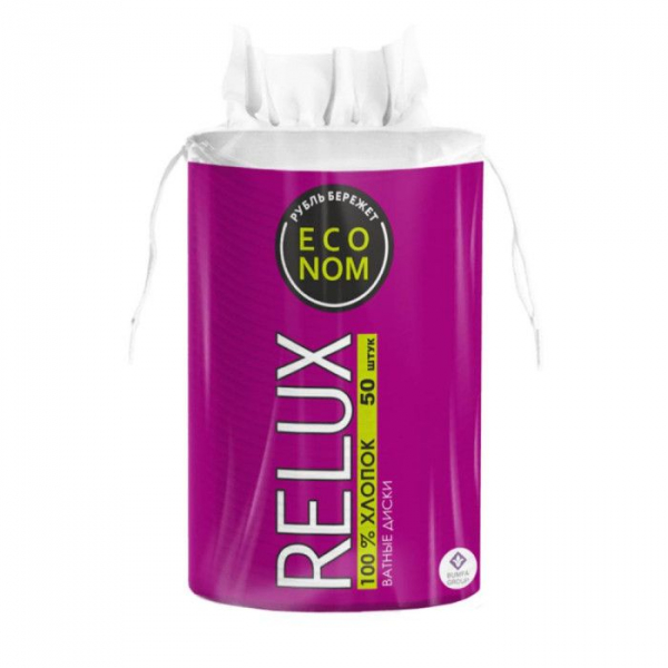ReLUX