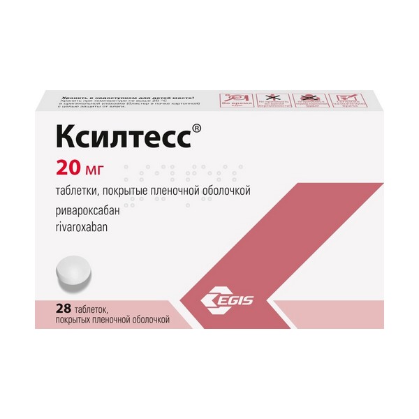 Ксилтесс