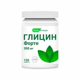 Глицин форте 300 мг