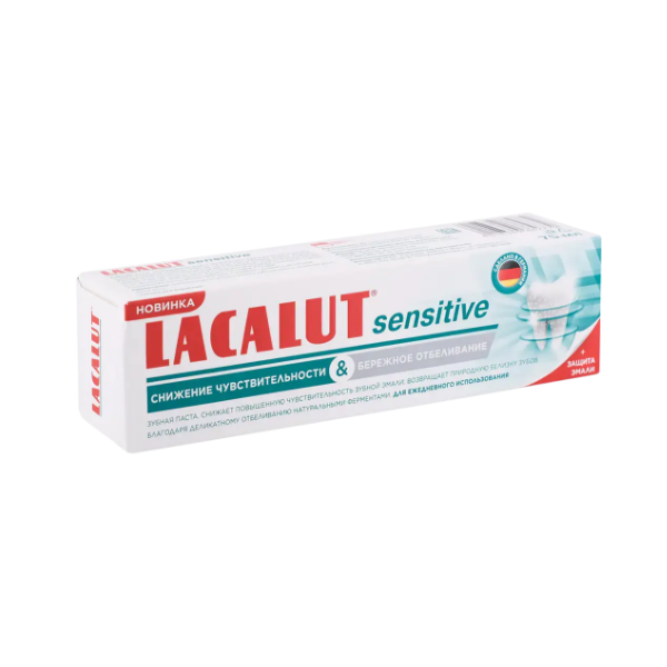 Лакалют сенситив