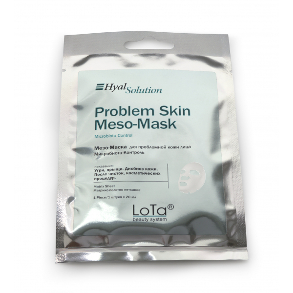 LoTa Beauty System HyalSolution