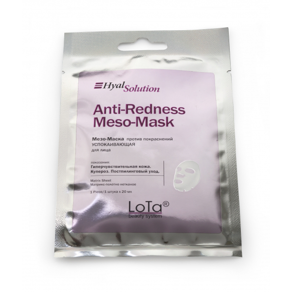 LoTa Beauty System HyalSolution