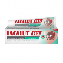 Лакалют фикс