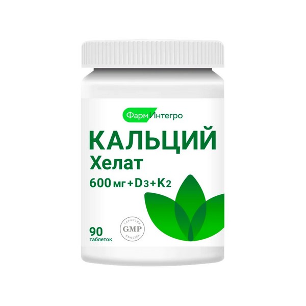 Кальций хелат