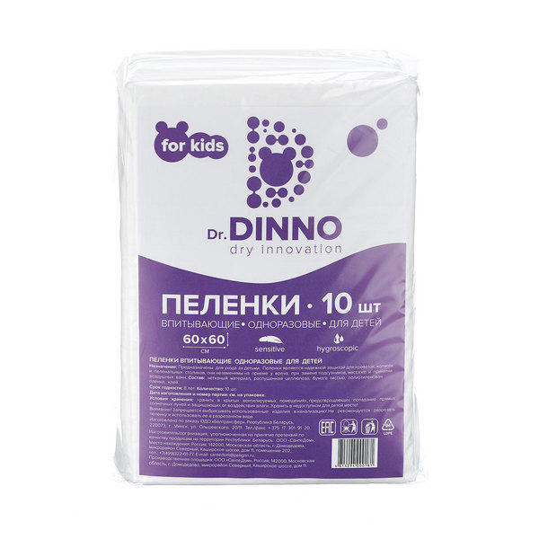 Dr.Dinno