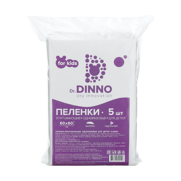 Dr.Dinno