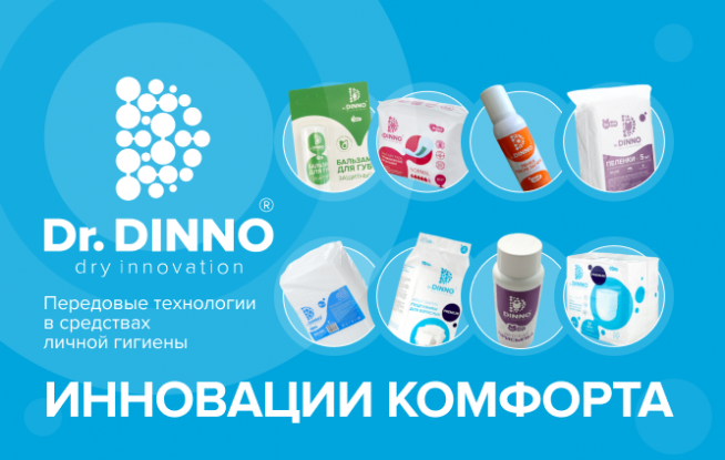 dinnocare.by