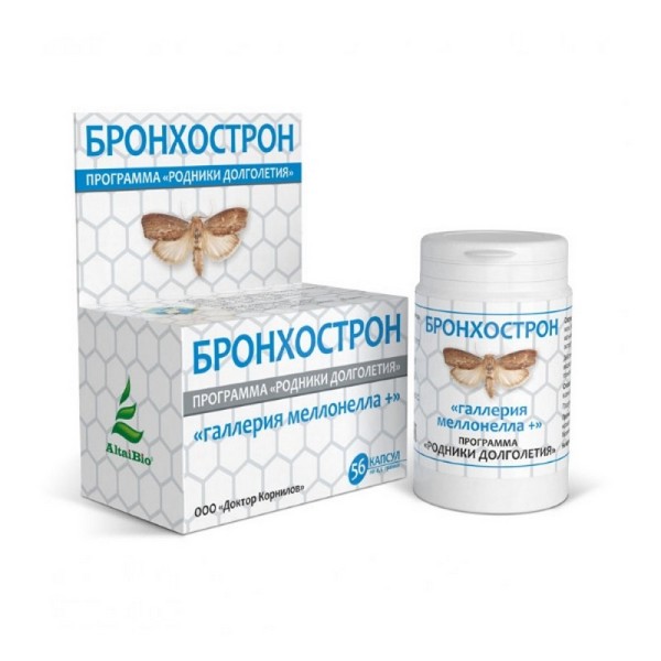 Бронхострон галлерия меллонелла