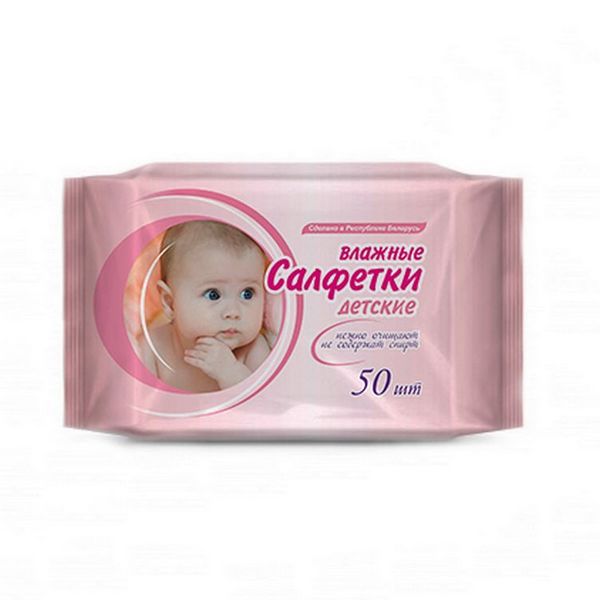 Салфетки влажные детские