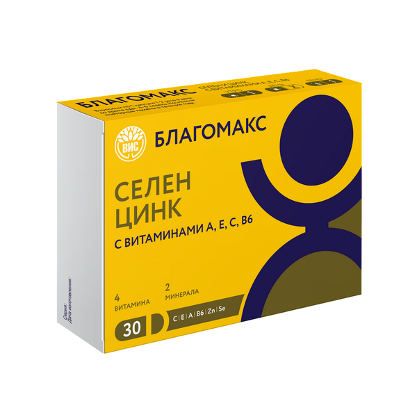 Благомакс селен и цинк с витаминами а; е; с; в6