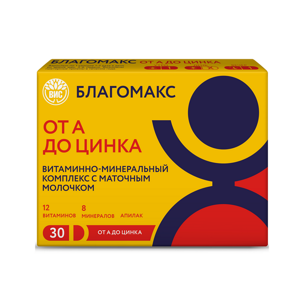 Благомакс от а до цинка с маточным молочком