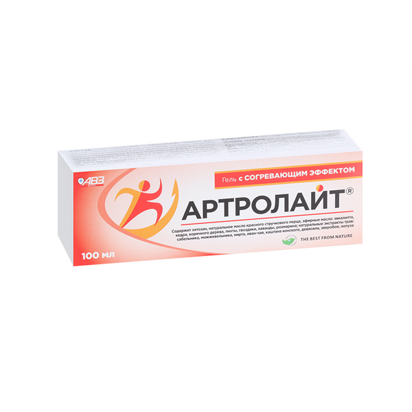 Артролайт