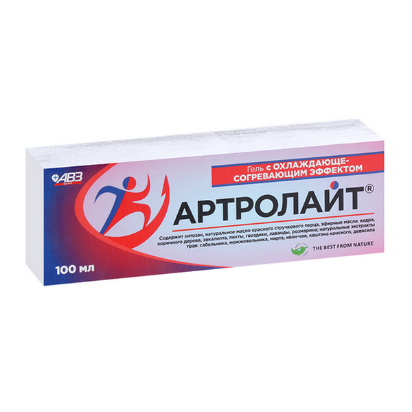 Артролайт