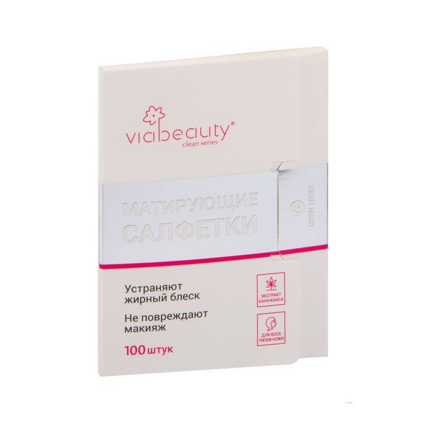 Viabeauty