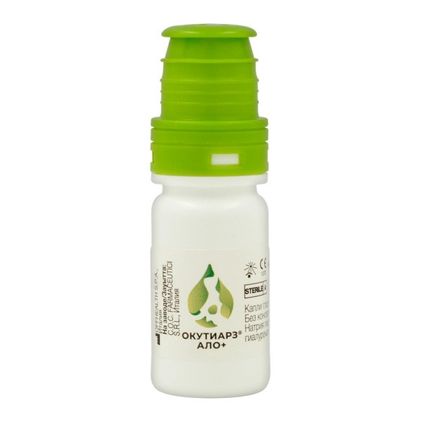 Окутиарз ало+