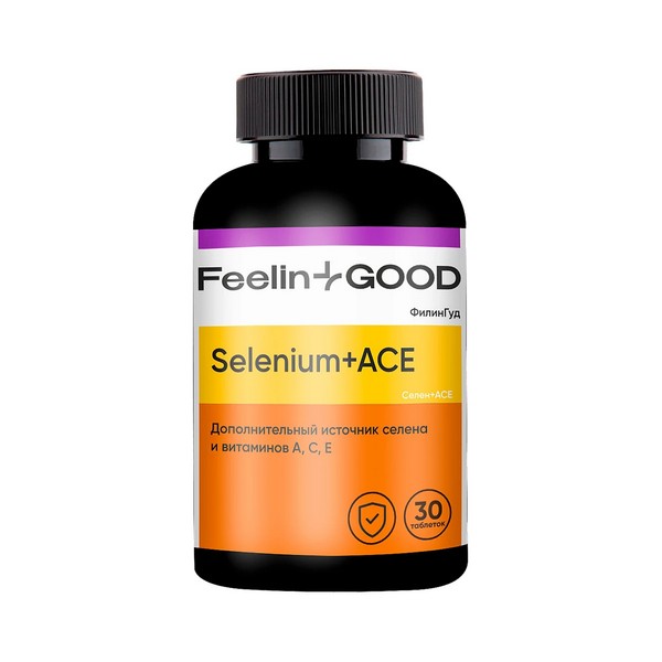 Филингуд (FeelinGood) селен + ACE витамины