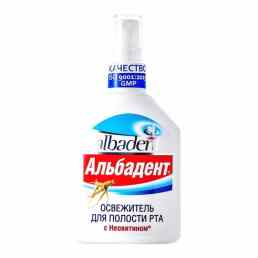 Альбадент