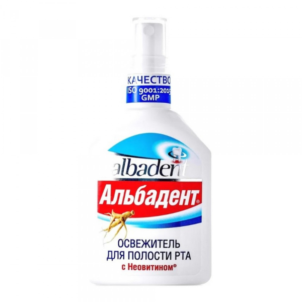 Альбадент