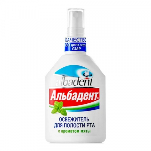 Альбадент
