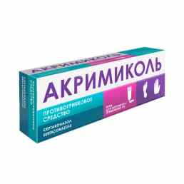 Акримиколь