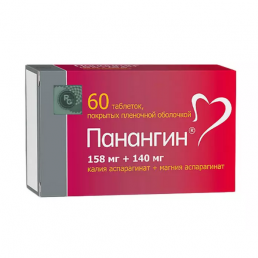Панангин