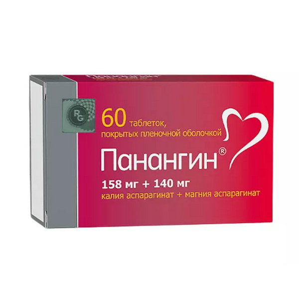 Панангин