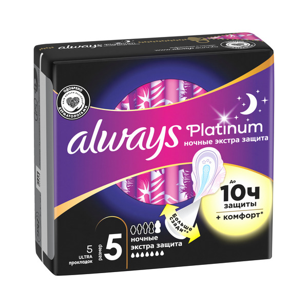 Always Platinum Ultra