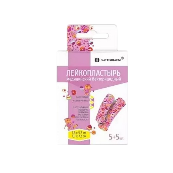Лейкопластырь влагостойкий бактерицидный