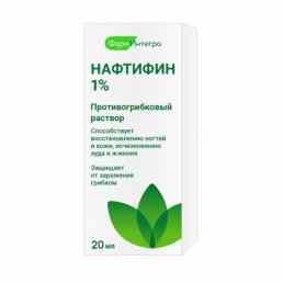 Нафтифин 1%