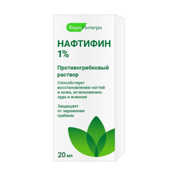 Нафтифин 1%