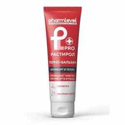 Pharmlevel pro растирол