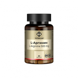 L-аргинин тетралаб