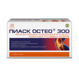 Пиаск остео 300