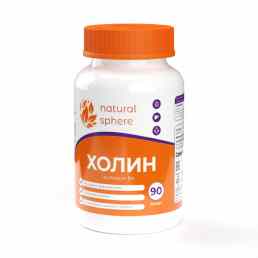 Natural sphere холин