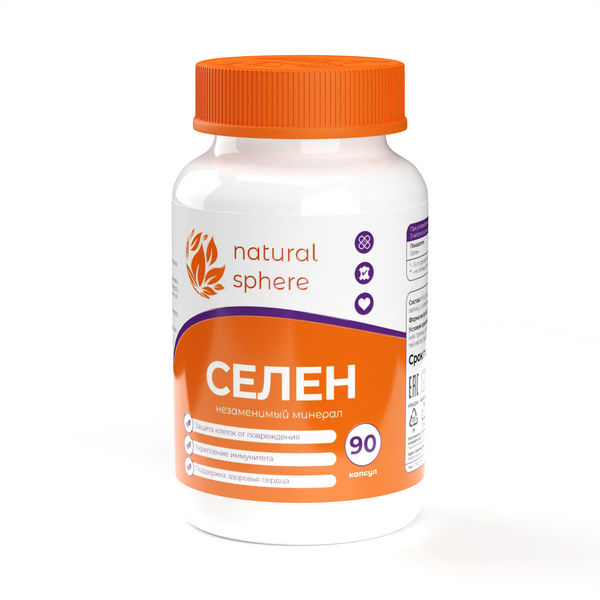 Natural sphere селен