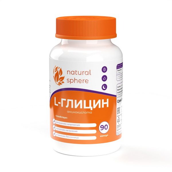 Natural sphere капсулы с глицином