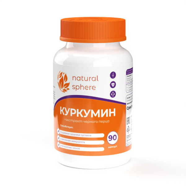 Natural sphere куркумин + экстракт черного перца