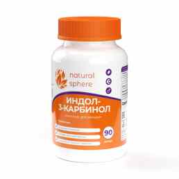Natural sphere индол-3-карбинол