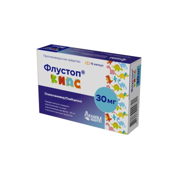 Флустоп кидс