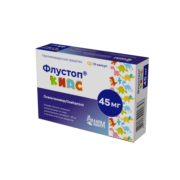 Флустоп кидс