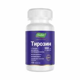 L-тирозин