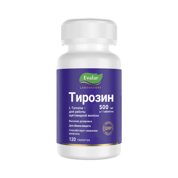 L-тирозин