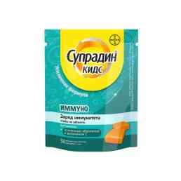 Супрадин кидс иммуно